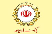 توسعه خدمات بانک ملی ایران با ارس بانک اسپانیا