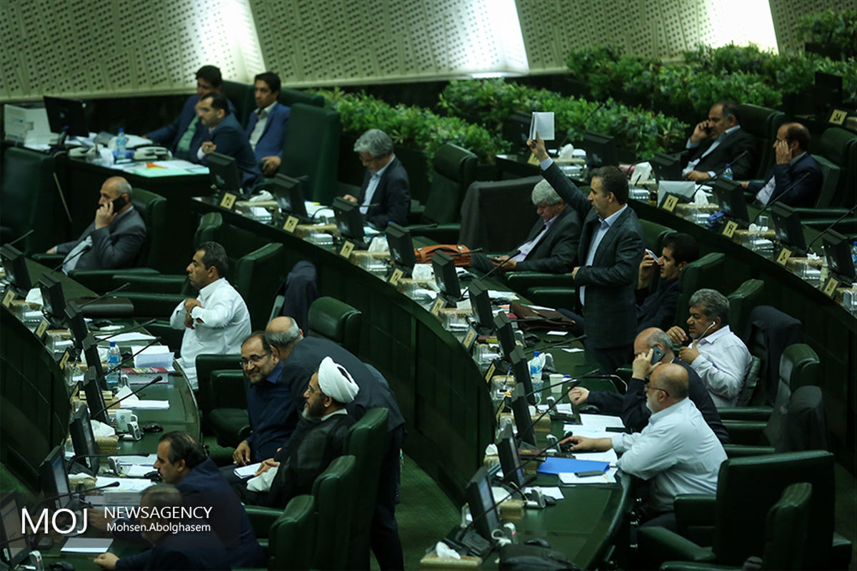 صحن علنی مجلس شورای اسلامی - ۳ مرداد ۹۷