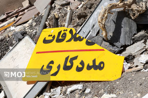 روایت یک مجروح از حمله اسرائیل به زندان اوین + فیلم