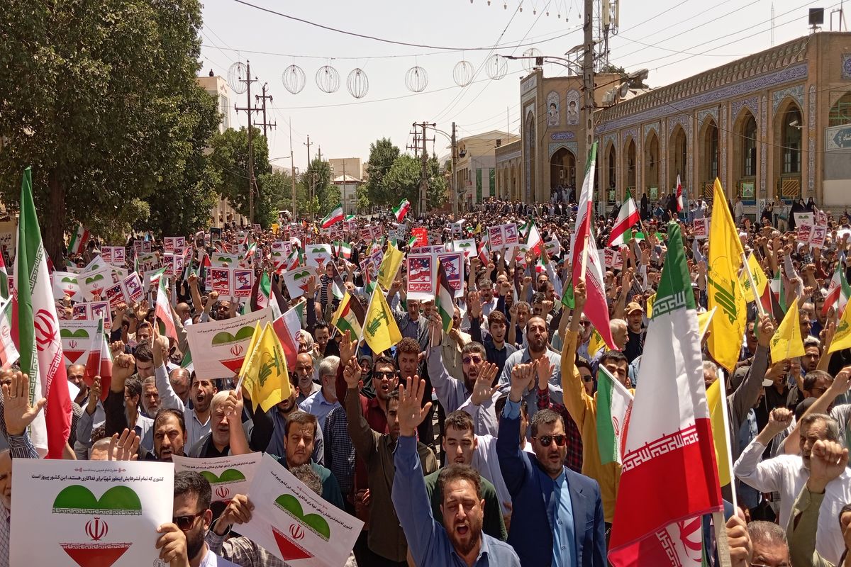راهپیمایی کرمانشاه