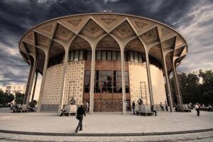 رونمایی سند راهبردی سازماندهی مجموعه تئاتر شهر 