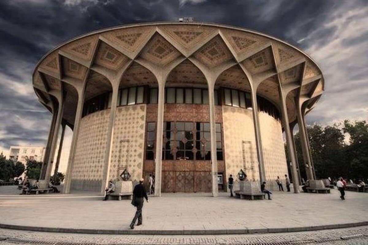 سند راهبردی سازماندهی تئاتر شهر