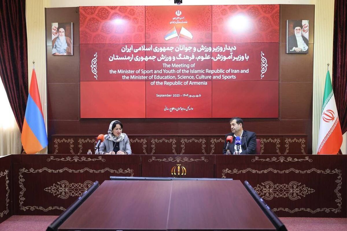 وزیر ورزش