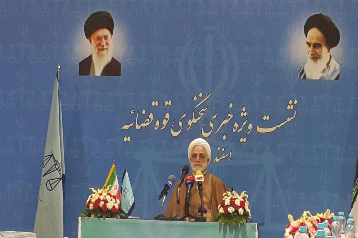 اصفهان- سخنگوی قوه قضاییه