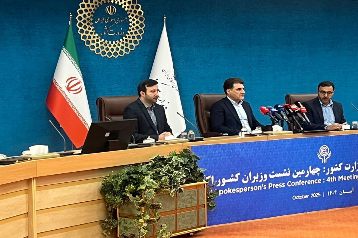 سخنگوی وزارت کشور