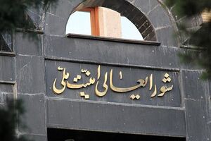 جلسه شورای عالی امنیت ملی با موضوع کودتا در ترکیه تشکیل شد