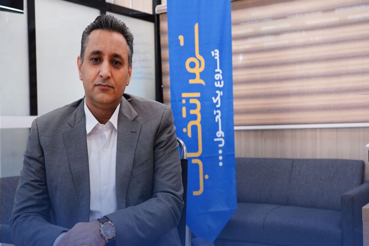انتخاب الکترونیک