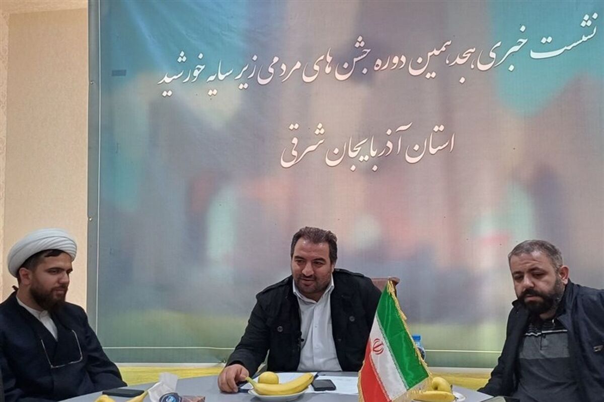 دهه کرامت تبریز