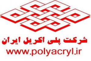 پلی اکریل به سرنوشت ارج دچار نشود