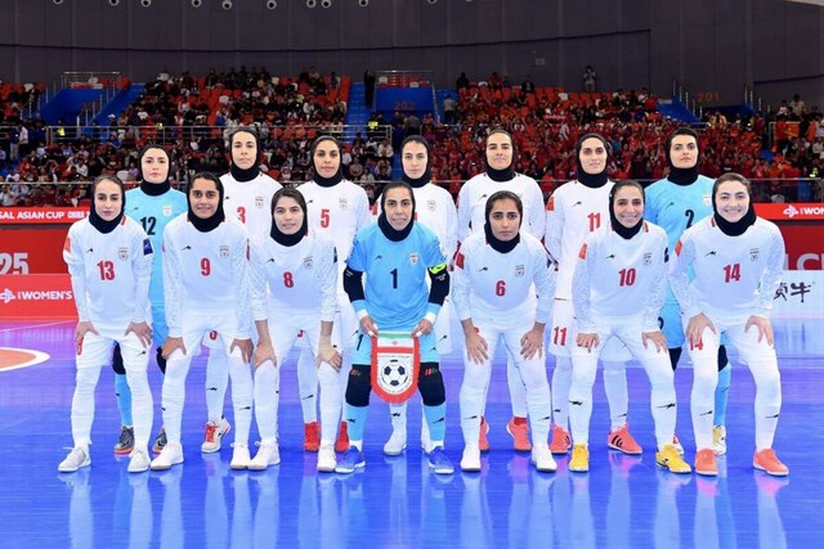 تیم ملی فوتسال زنان