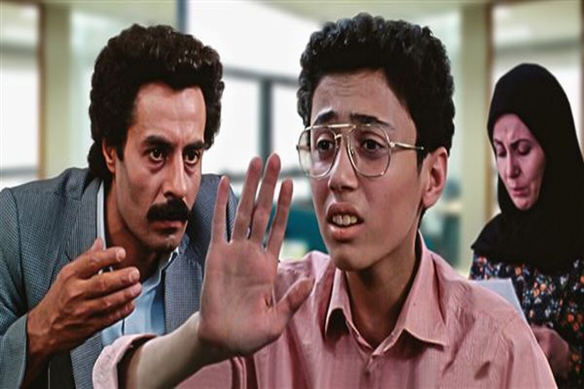 رابطه