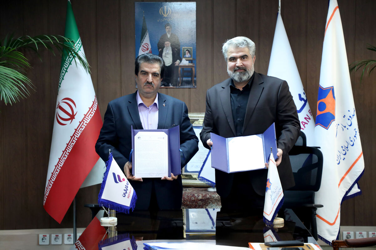 بانک رفاه کارگران