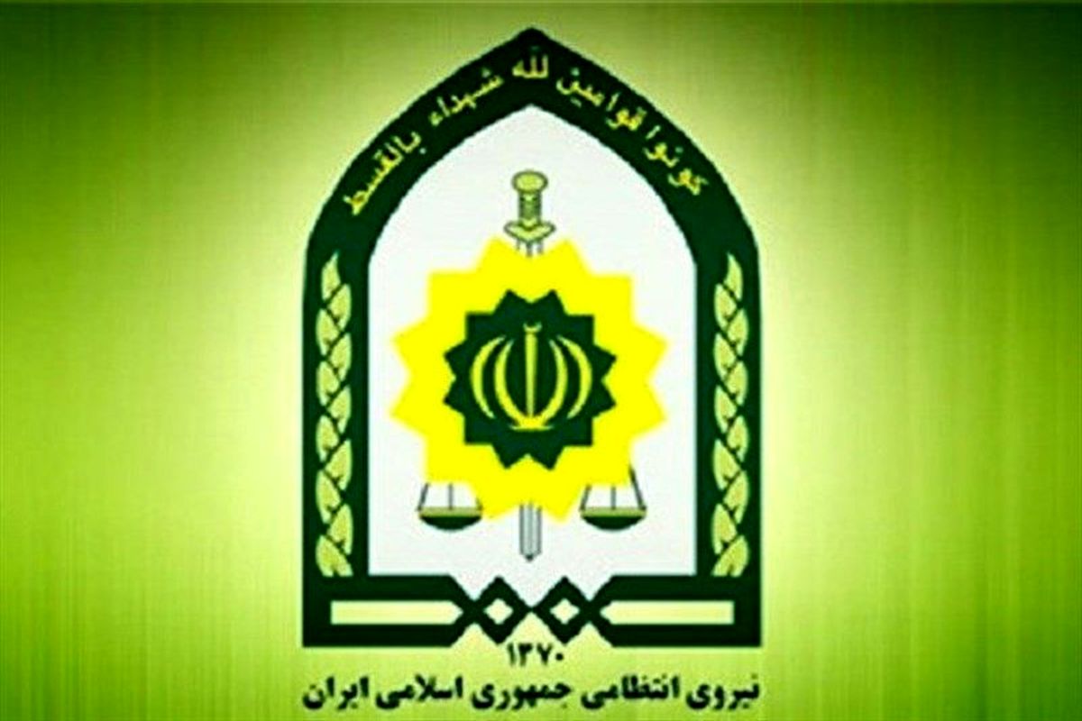 فرماندهی انتظامی قم