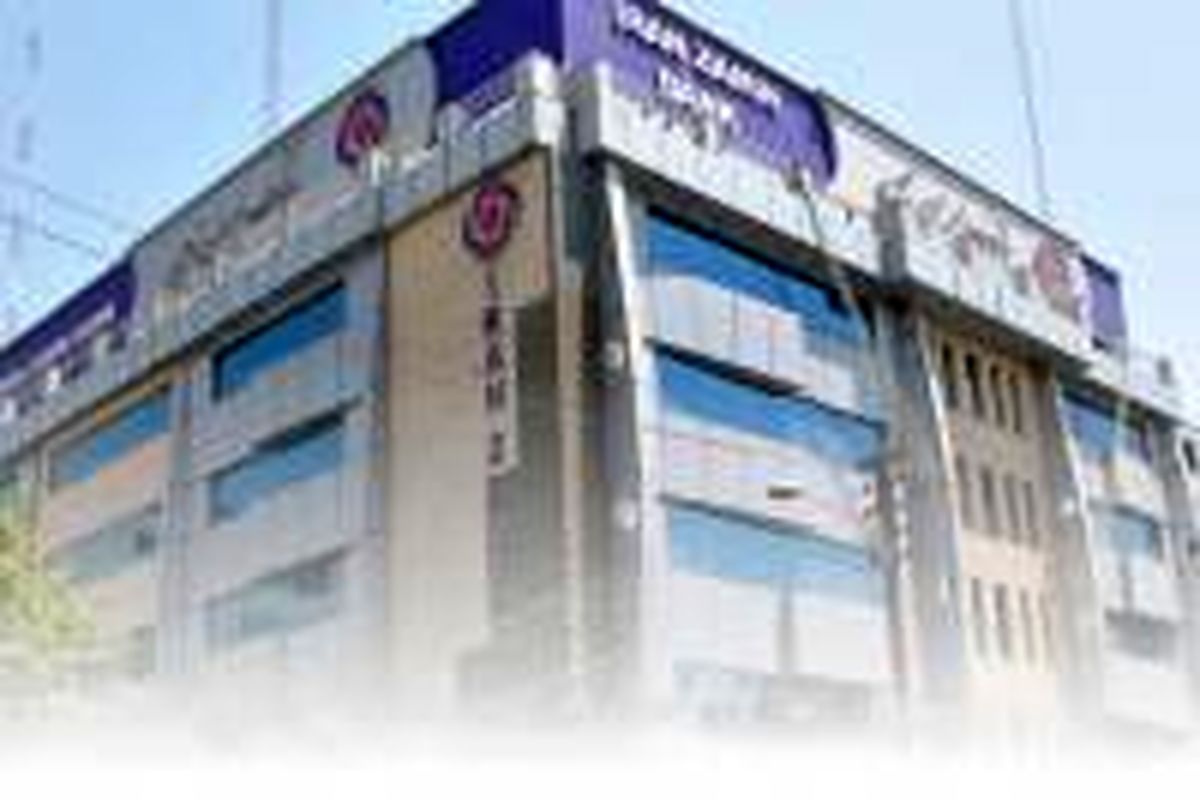 بانک ایران زمین