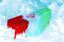 سه تن از نیروهای بسیج و سپاه در حادثه تروریستی زاهدان به شهادت رسید