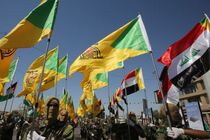 الحشد الشعبی عراق در وضعیت آماده باش رزمی قرار گرفت