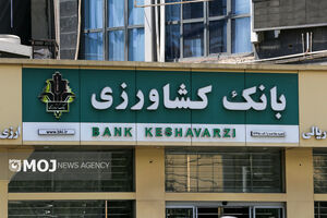 منابع بانک کشاورزی از هزار همت عبور کرد / تقویت حمایت از امنیت غذایی با افزایش سرمایه بانک 