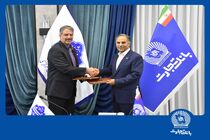 تفاهمنامه همکاری بانک تجارت با دانشگاه ملی مهارت منعقد شد