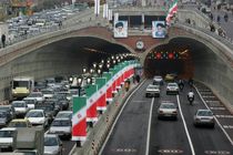 امشب تونل‌های توحید و امیرکبیر مسدود است