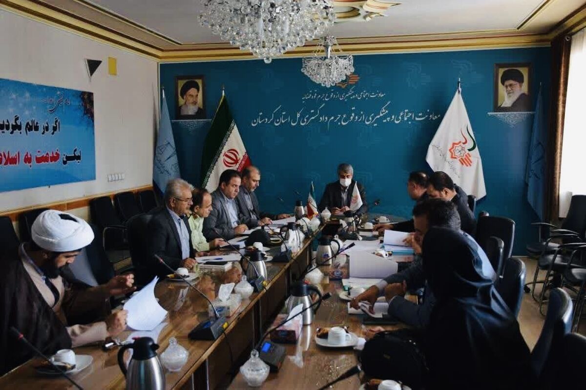 دادگستری کردستان
