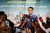 توسعه گردشگری ورزشی، رویکرد راهبردی سازمان منطقه آزاد کیش در مسیر رشد پایدار +فیلم