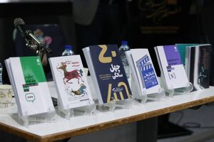 رونمایی از پوستر سی‌ویکمین دوره هفته کتاب 