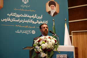 فرهنگ و هویت تاریخی فارس سرمایه‌ای ارزشمند برای جامعه امروز است