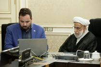 اعضای شورای نگهبان در سامانه ثبت دارایی مسوولان ثبت نام کردند