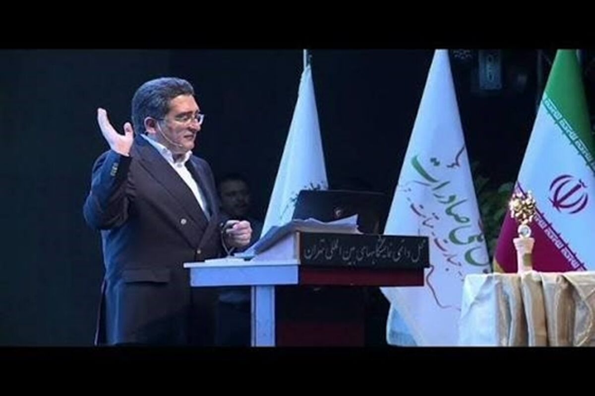 سازمان توسعه تجارت ایران