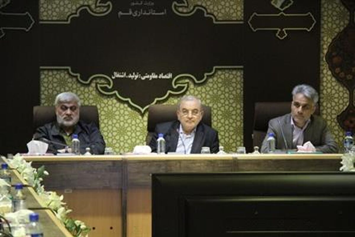استاندار قم