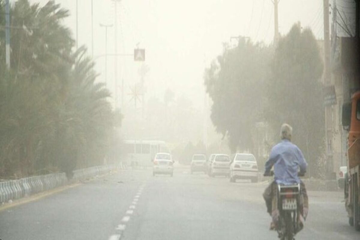 هواشناسی