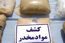 کشف محموله مواد مخدر در ملایر