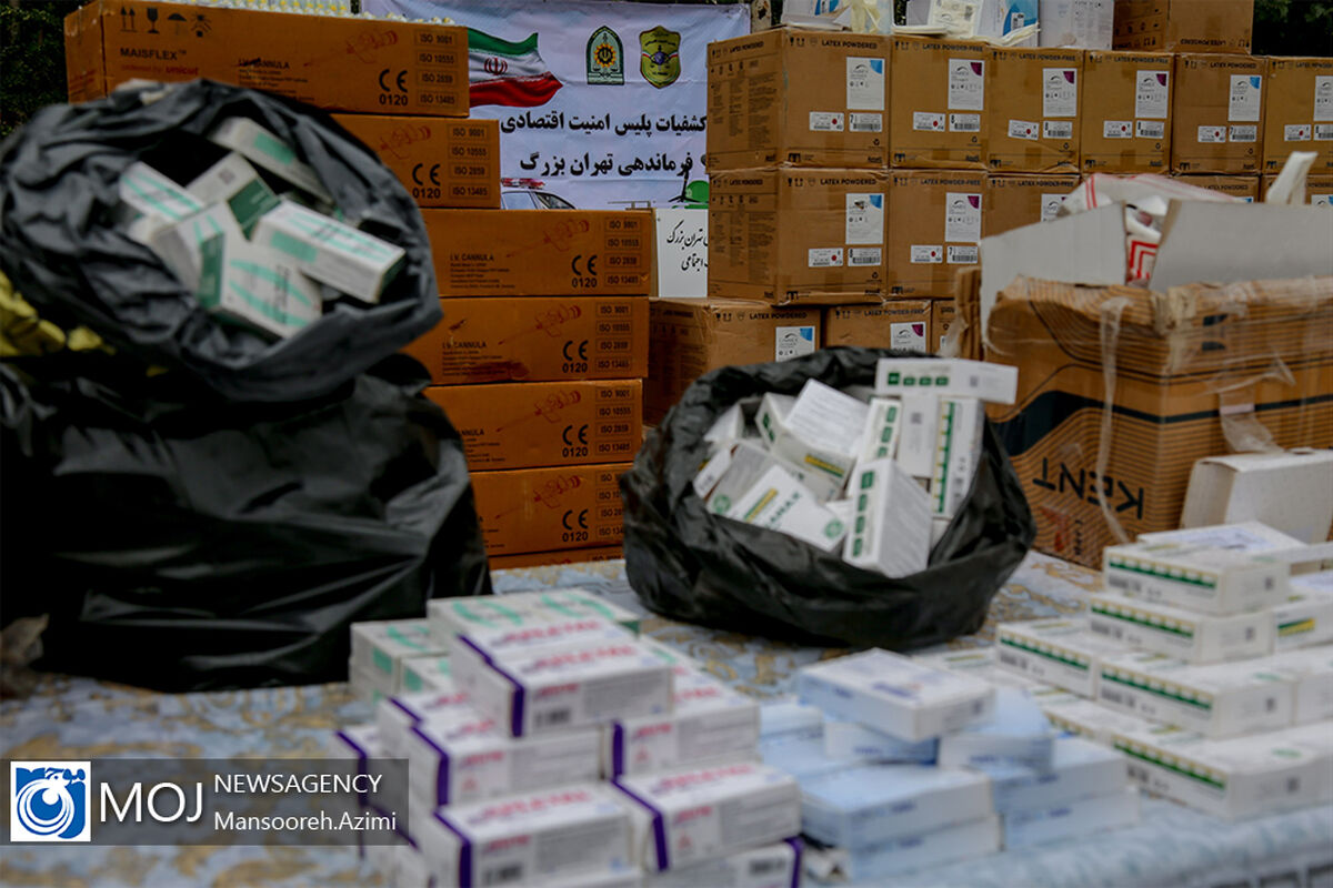 طرح شناسایی و دستگیری دلالان قاچاق دارو