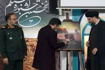 رونمایی از پوستر فیلم‌های مستند ۴ شهید در قم