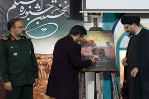 رونمایی از پوستر فیلم‌های مستند ۴ شهید در قم