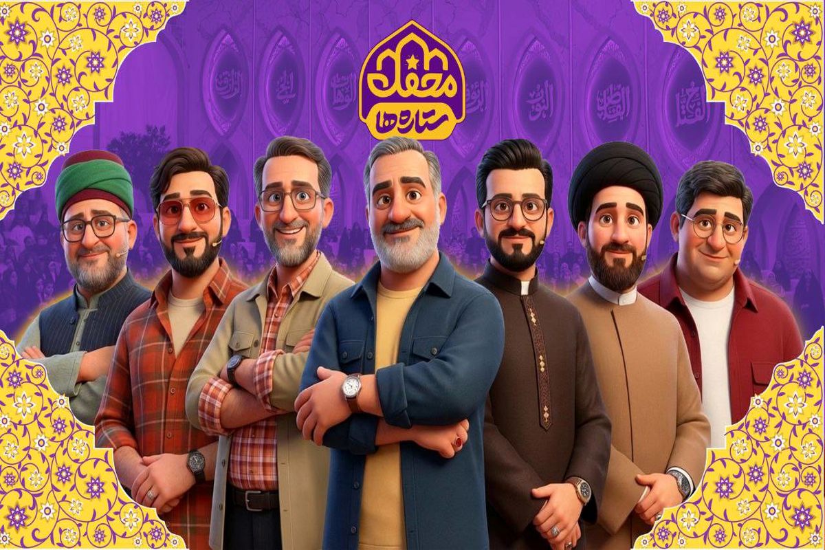 برنامه محفل