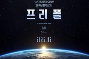 فیلم علمی تخیلی روسیه با ۶ گوینده ایرانی دوبله شد