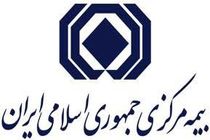 راه‌اندازی سامانه سنهاب و اعمال مدیریت نوین در بیمه مرکزی