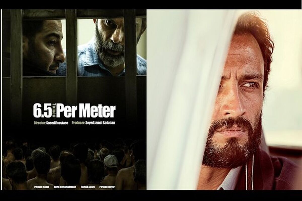 فیلم سینمایی قهرمان