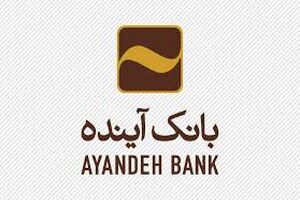 الزامات ماده (21) مکرر قانون اصلاح قانون صدور چک، بزودی اجرایی می ‌شود