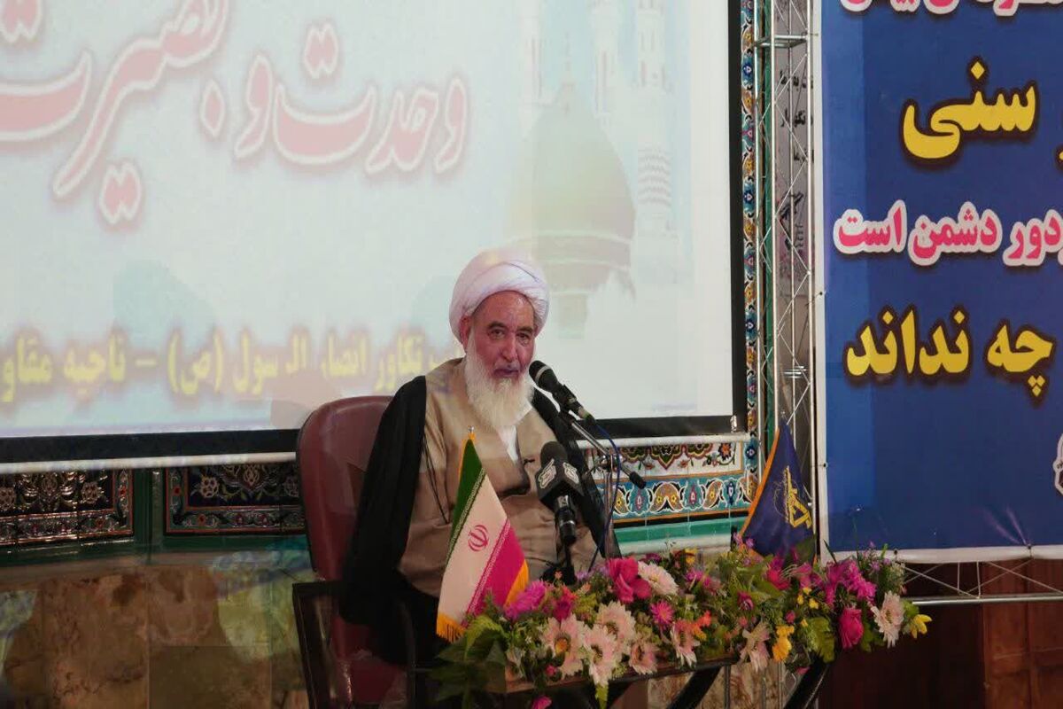 امام جمعه کرمانشاه 