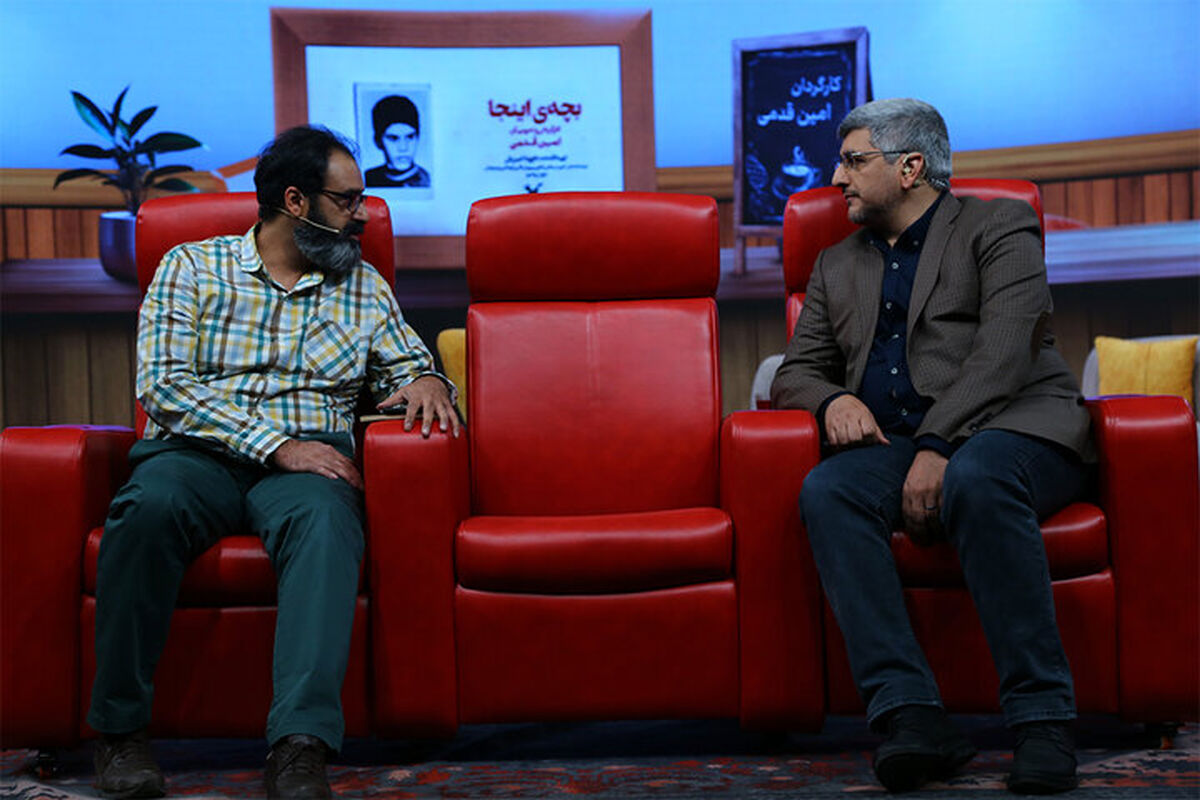 شبکه افق
