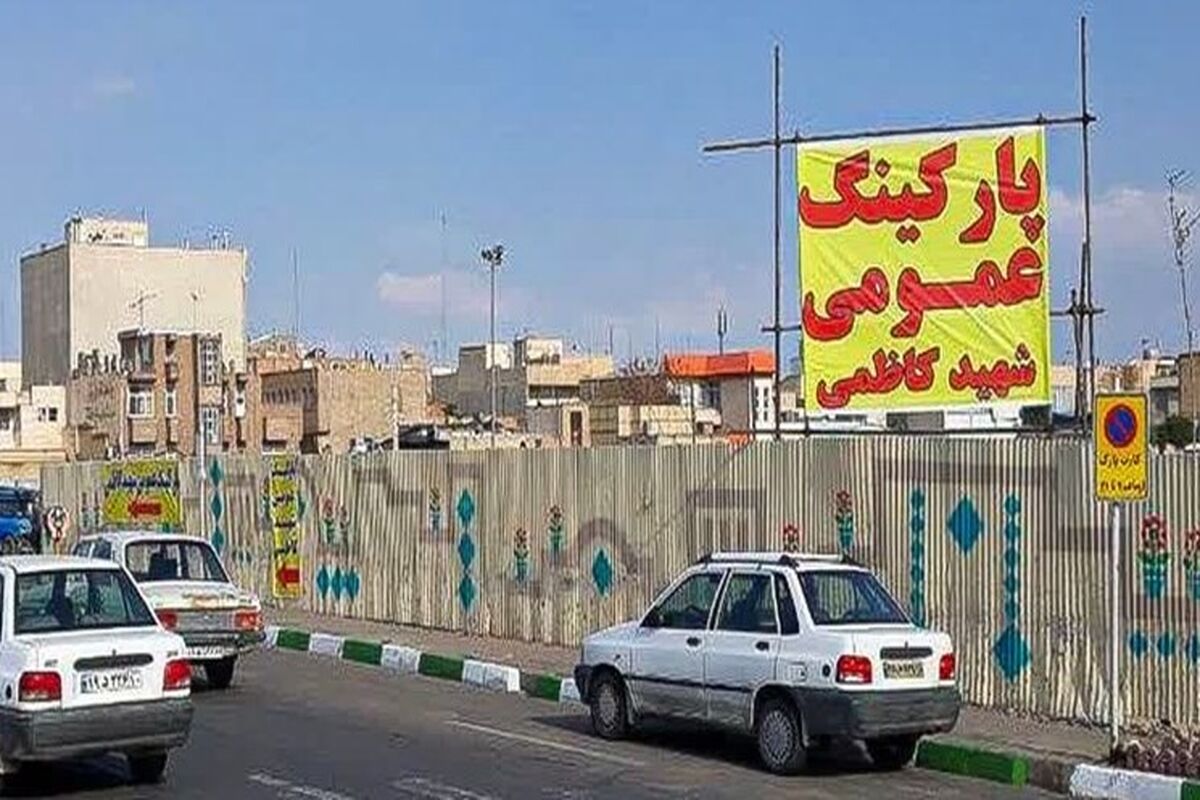 پروژه عمرانی