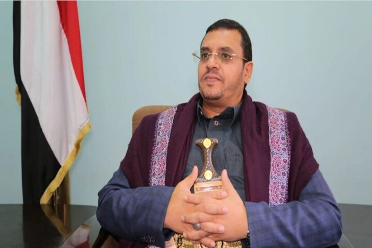 یمن 