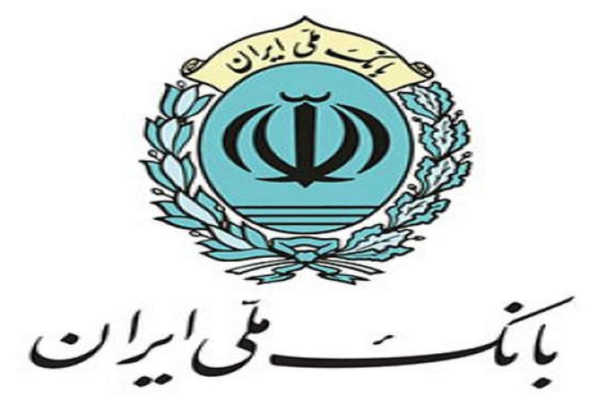 ملی