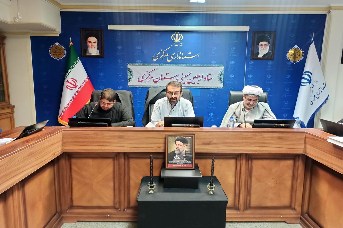 استاندار مرکزی