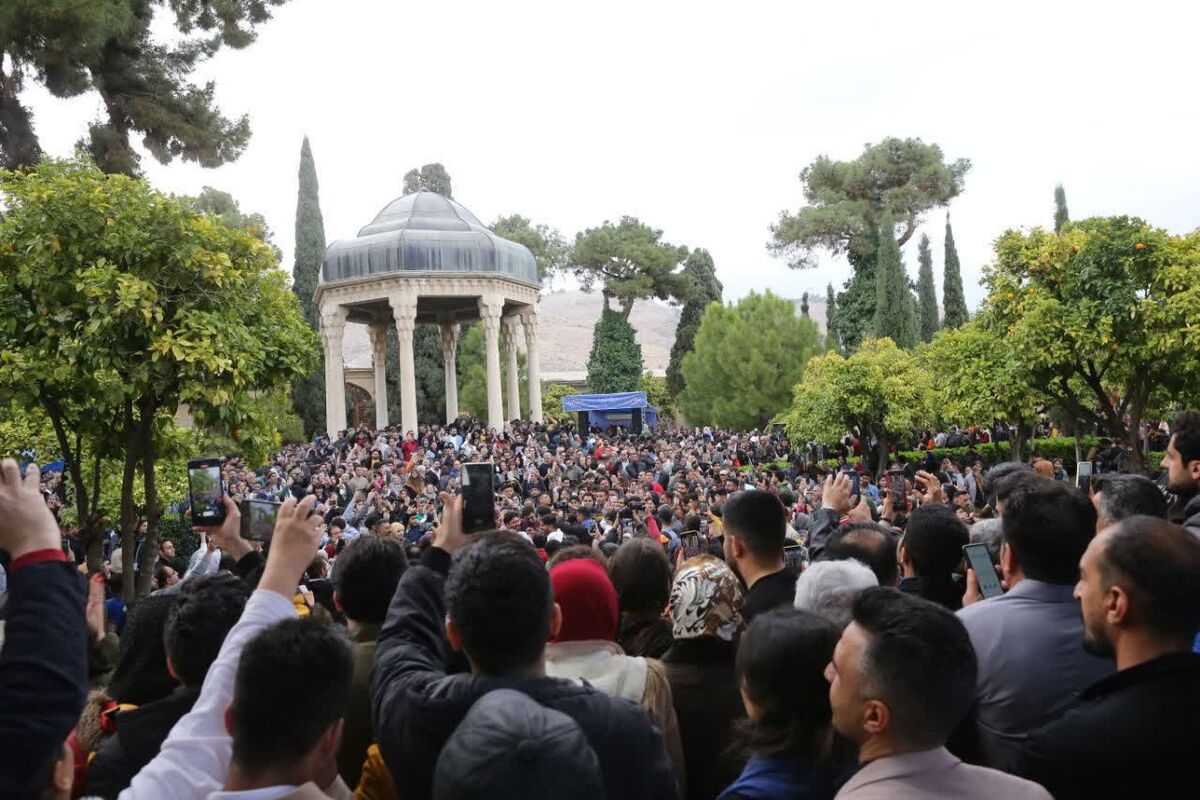 حافظیه
