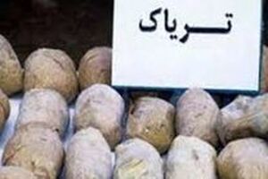 بیش از 114 کیلوگرم تریاک در نائین کشف شد 