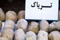 بیش از 114 کیلوگرم تریاک در نائین کشف شد 