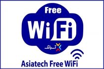 افزایش چند برابری زمان و حجم اینترنت رایگان آسیاتک در فرودگاه ها 